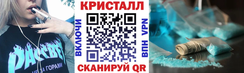 Amphetamine Розовый  купить   Ельня 