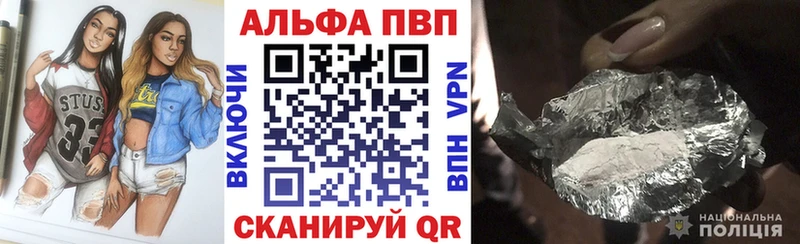 OMG зеркало  Ельня  A PVP Соль  где купить наркоту 