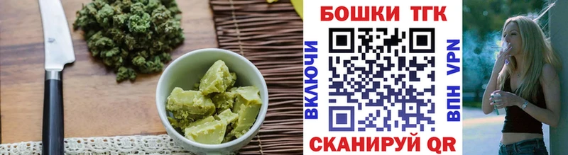 Cannafood конопля Ельня