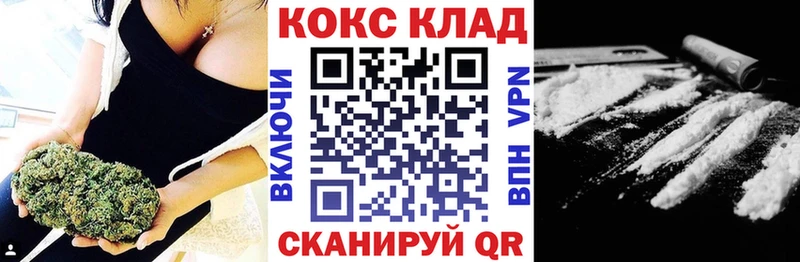 КОКАИН 97% Ельня