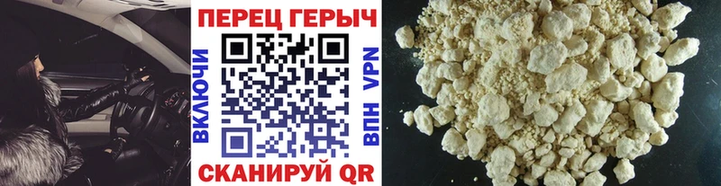 Героин VHQ  Ельня 