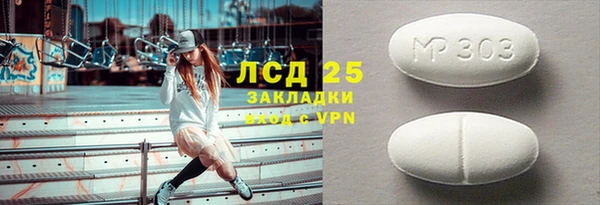 ECSTASY Гусиноозёрск