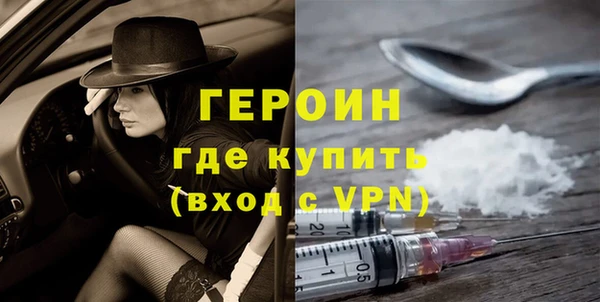 мефедрон VHQ Вязьма