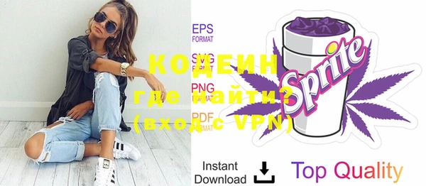 мефедрон VHQ Вяземский