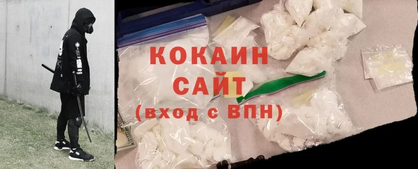мефедрон VHQ Вяземский