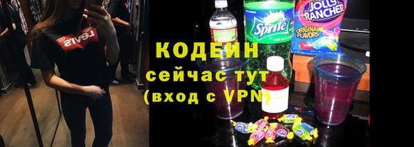 ECSTASY Гусиноозёрск