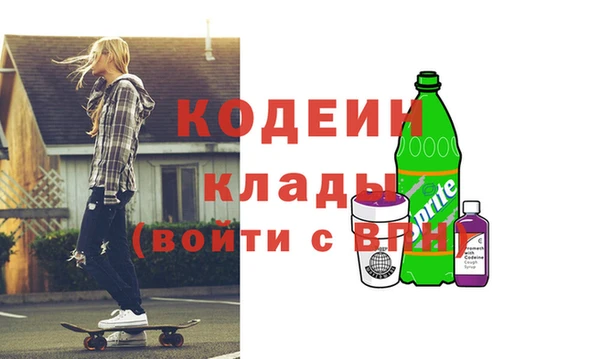 spice Покровск