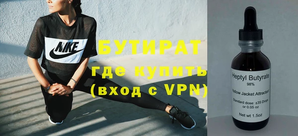 mdma Гусев
