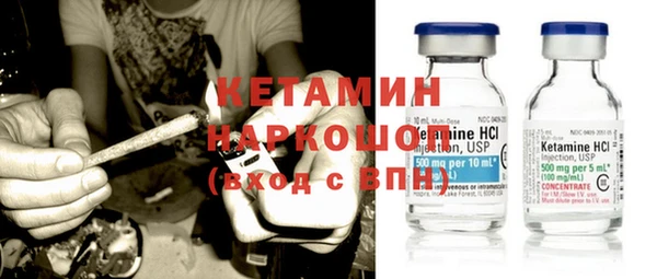прущие крисы Гусь-Хрустальный