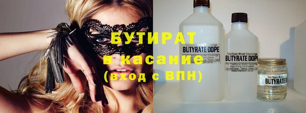 mdma Гусев