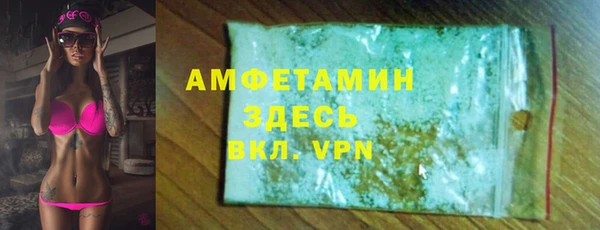 мефедрон VHQ Вяземский