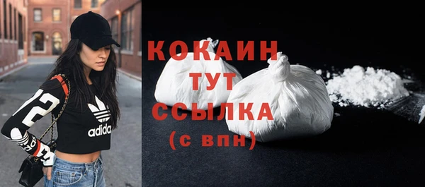 мефедрон VHQ Вязьма