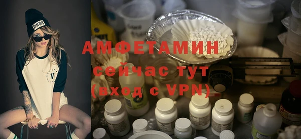 ECSTASY Гусиноозёрск