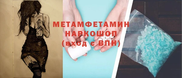 шишки Волоколамск