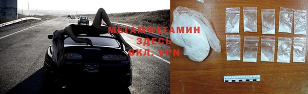 ECSTASY Гусиноозёрск
