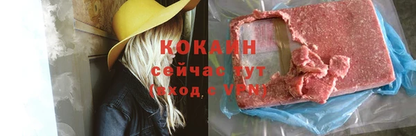 скорость Покачи