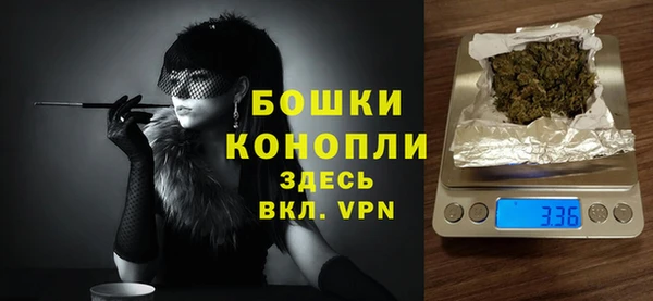 мефедрон VHQ Вязьма