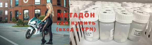 метадон Вязники