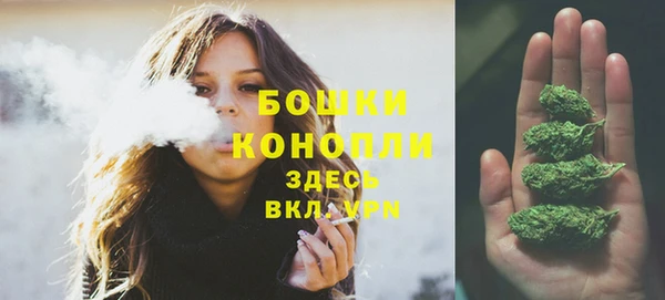 мефедрон VHQ Вяземский