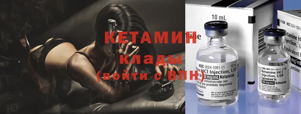 ECSTASY Гусиноозёрск