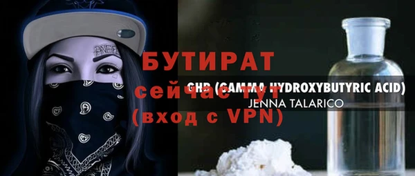 прущие крисы Гусь-Хрустальный