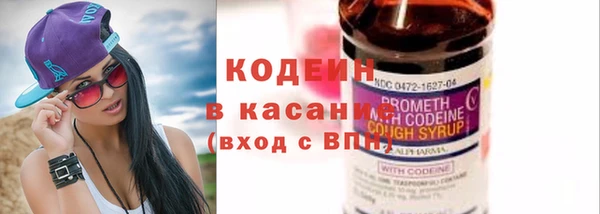 кокаин VHQ Горно-Алтайск