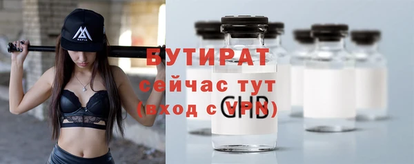 mdma Гусев