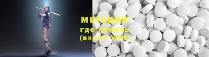 мефедрон VHQ Вязьма