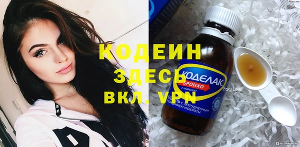 прущие крисы Гусь-Хрустальный
