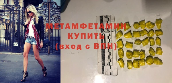 прущие крисы Гусь-Хрустальный