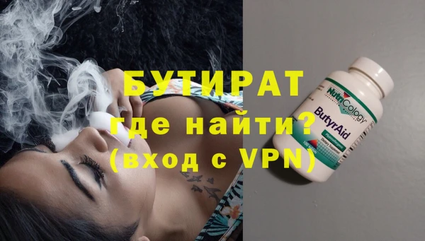 метадон Вязники
