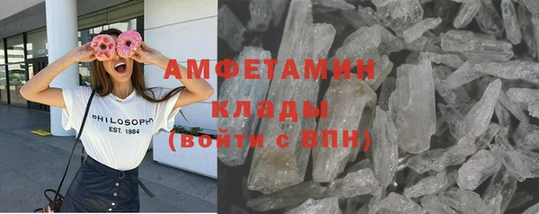 мефедрон VHQ Вяземский