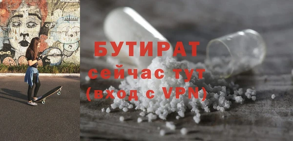 мефедрон VHQ Вяземский