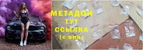 Альфа ПВП Горняк