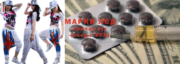 ECSTASY Гусиноозёрск