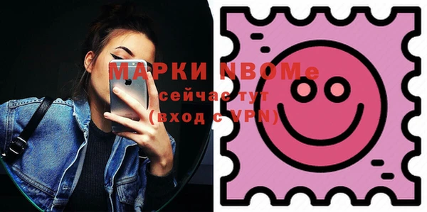 mdma Гусев