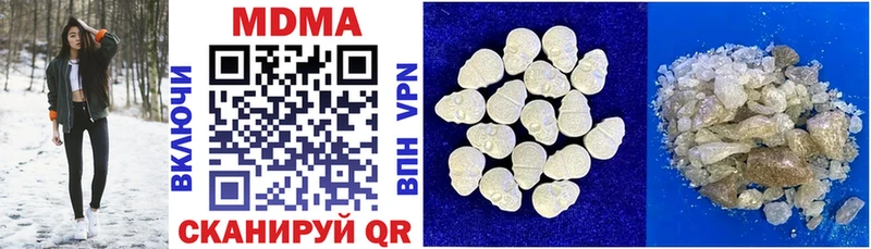 MDMA Molly  блэк спрут   Ельня 