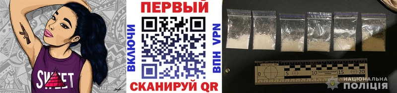 mega tor  Ельня  Первитин пудра 