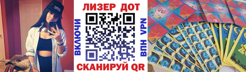 Марки N-bome 1,8мг  Ельня 